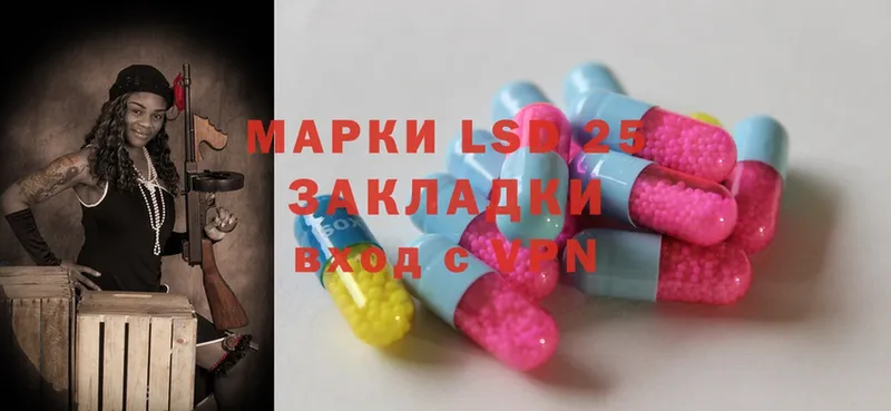 LSD-25 экстази кислота  закладки  omg   Переславль-Залесский 