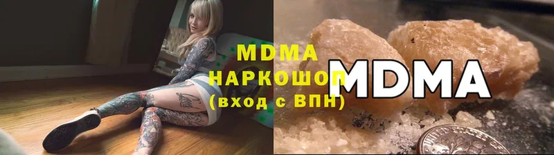 ОМГ ОМГ как войти  Переславль-Залесский  МДМА Molly 